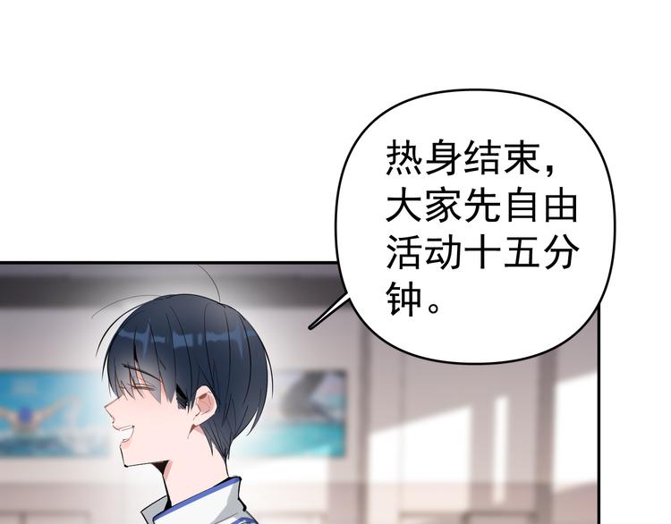 第7话 女儿看上了校草？(1/3)-第8话