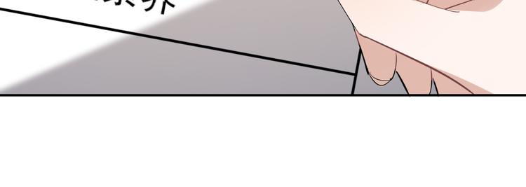 第7话 女儿看上了校草？(1/3)-第8话