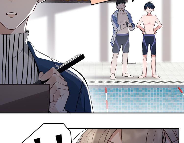 第7话 女儿看上了校草？(1/3)-第8话