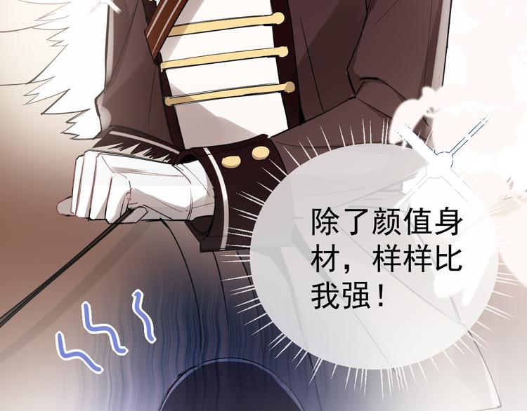 第7话 女儿看上了校草？(1/3)-第8话