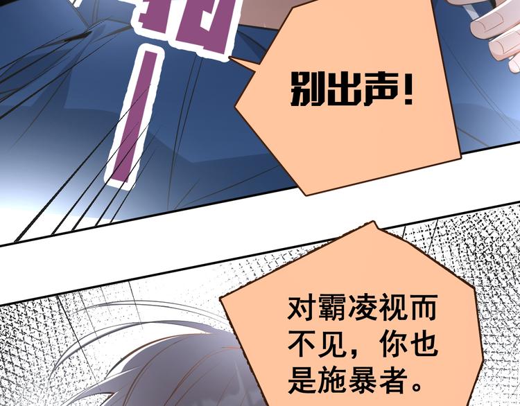 第9话  女儿守护战！(1/2)-第10话