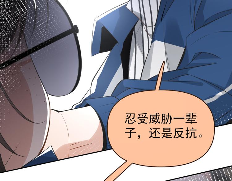 第9话  女儿守护战！(1/2)-第10话