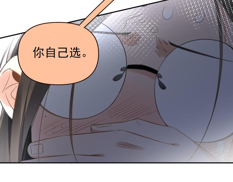 第9话  女儿守护战！(1/2)-第10话