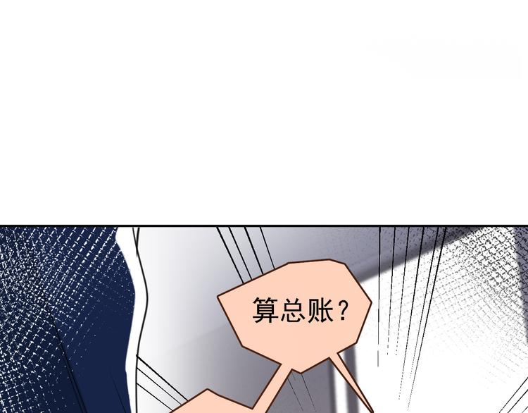 第9话  女儿守护战！(1/2)-第10话