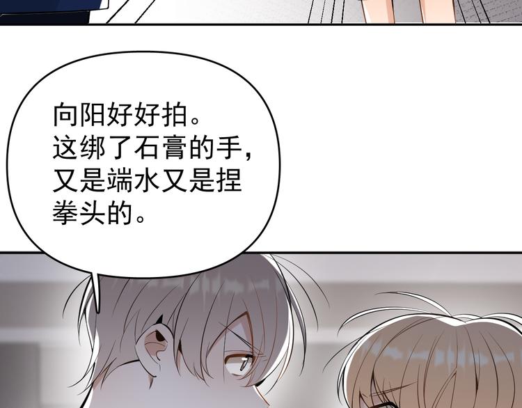 第9话  女儿守护战！(1/2)-第10话