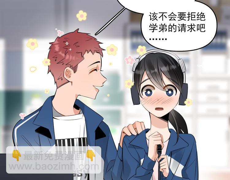 第9话  女儿守护战！(1/2)-第10话