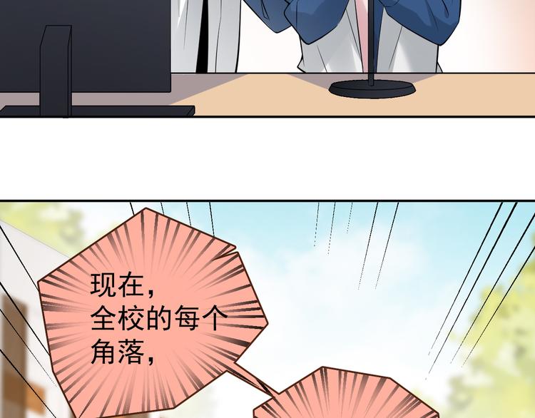 第9话  女儿守护战！(1/2)-第10话