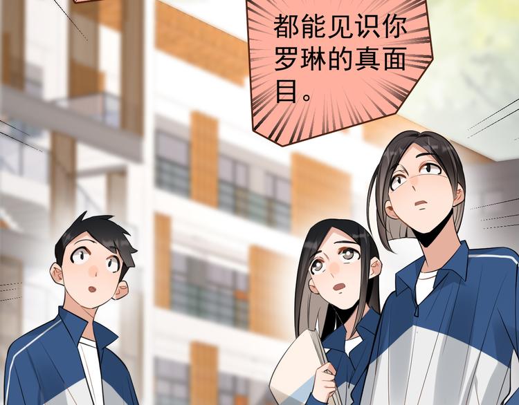 第9话  女儿守护战！(1/2)-第10话