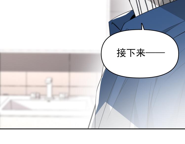 第9话  女儿守护战！(1/2)-第10话