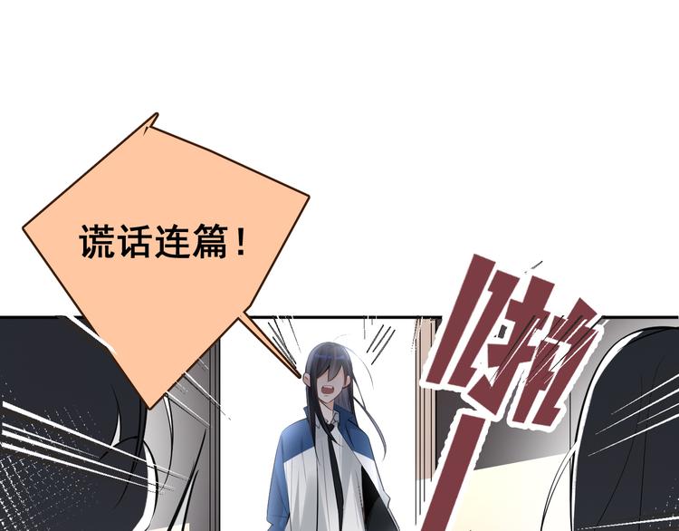 第9话  女儿守护战！(1/2)-第10话