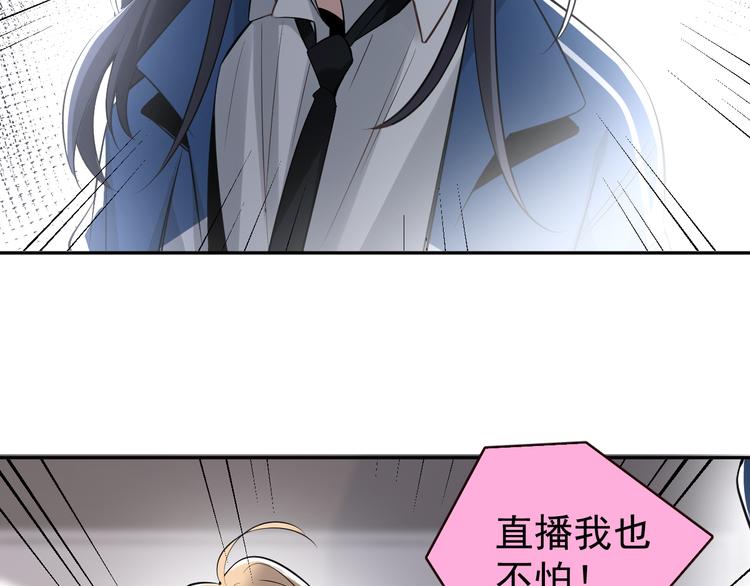 第9话  女儿守护战！(1/2)-第10话