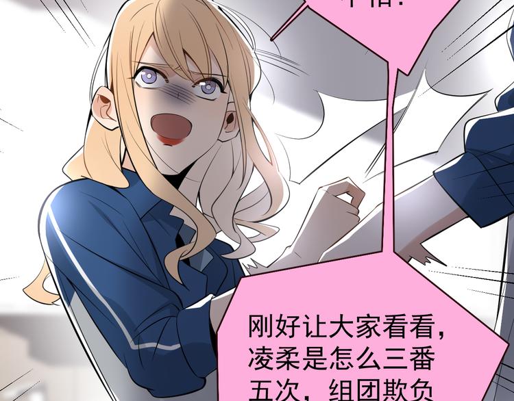 第9话  女儿守护战！(1/2)-第10话