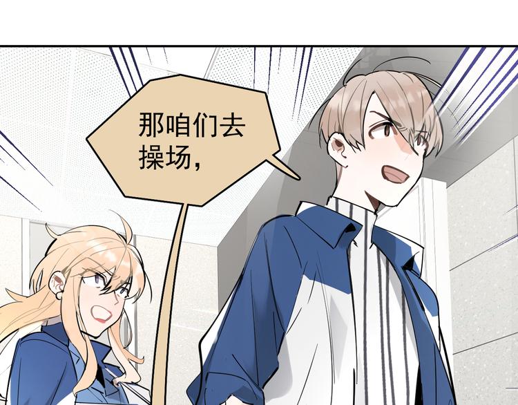 第9话  女儿守护战！(1/2)-第10话