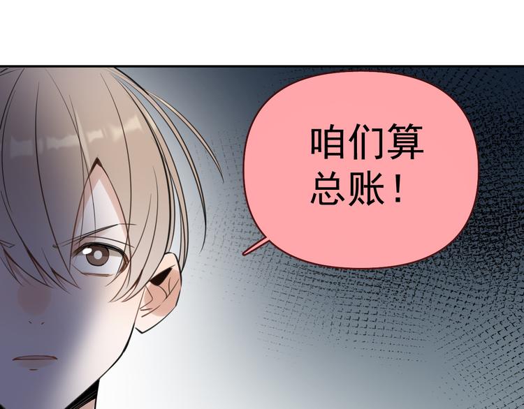 第9话  女儿守护战！(1/2)-第10话