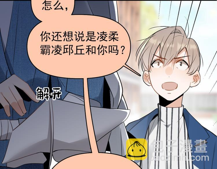 第9话  女儿守护战！(1/2)-第10话