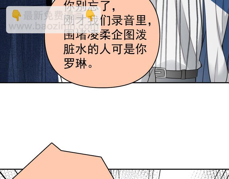 第9话  女儿守护战！(1/2)-第10话