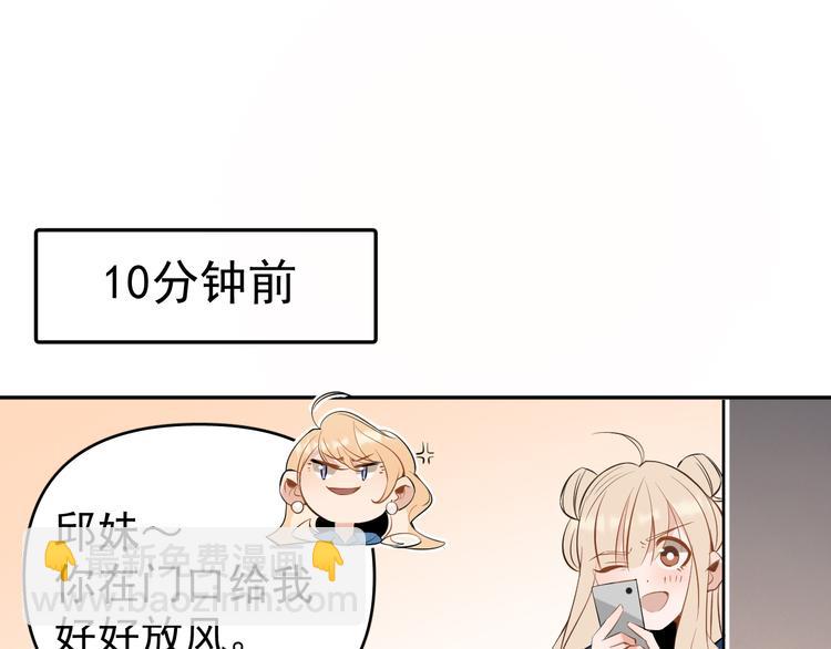 第9话  女儿守护战！(1/2)-第10话