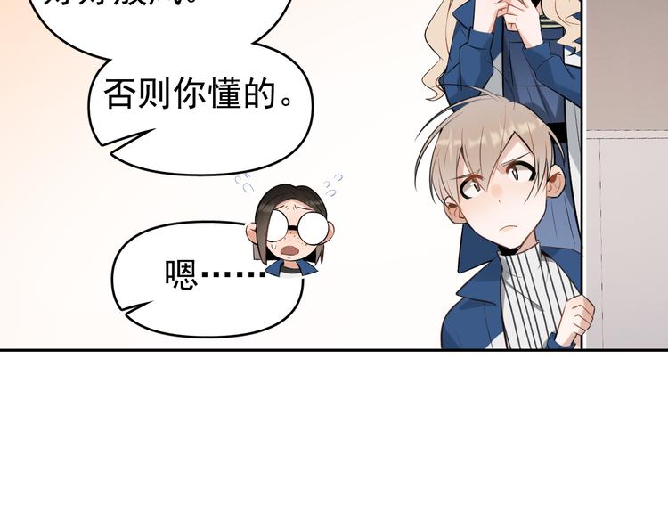 第9话  女儿守护战！(1/2)-第10话