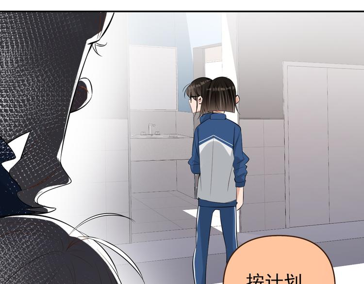 第9话  女儿守护战！(1/2)-第10话