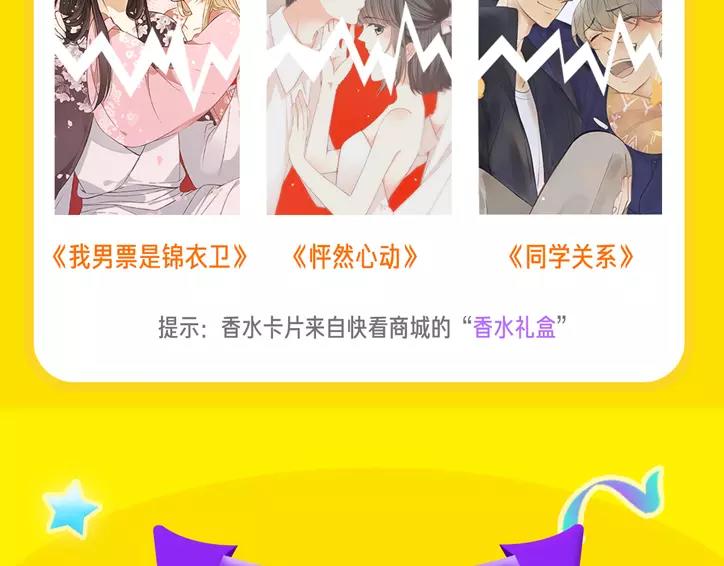 新春闯关-第2话