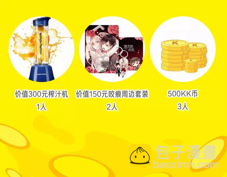 新春闯关-第2话