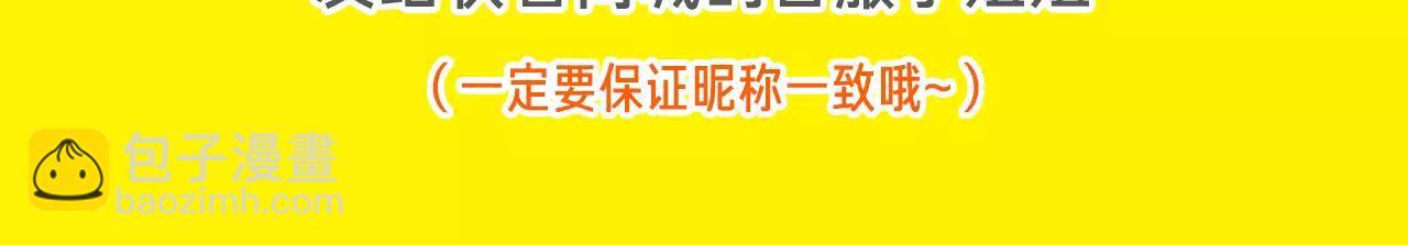 新春闯关-第2话