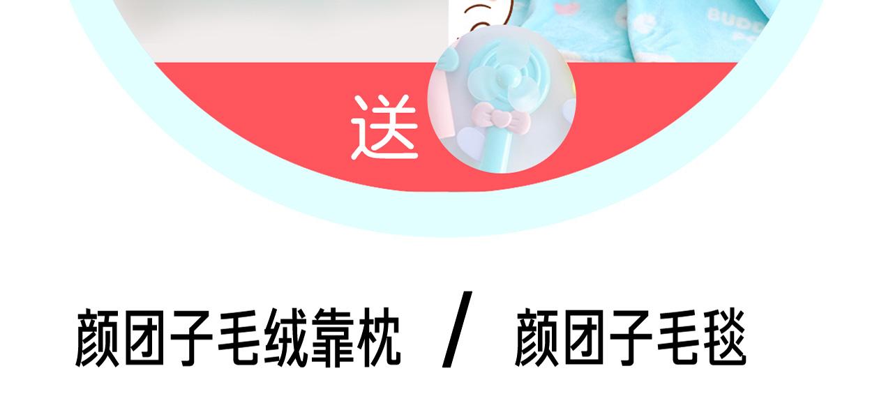 夏日清凉节-第12话