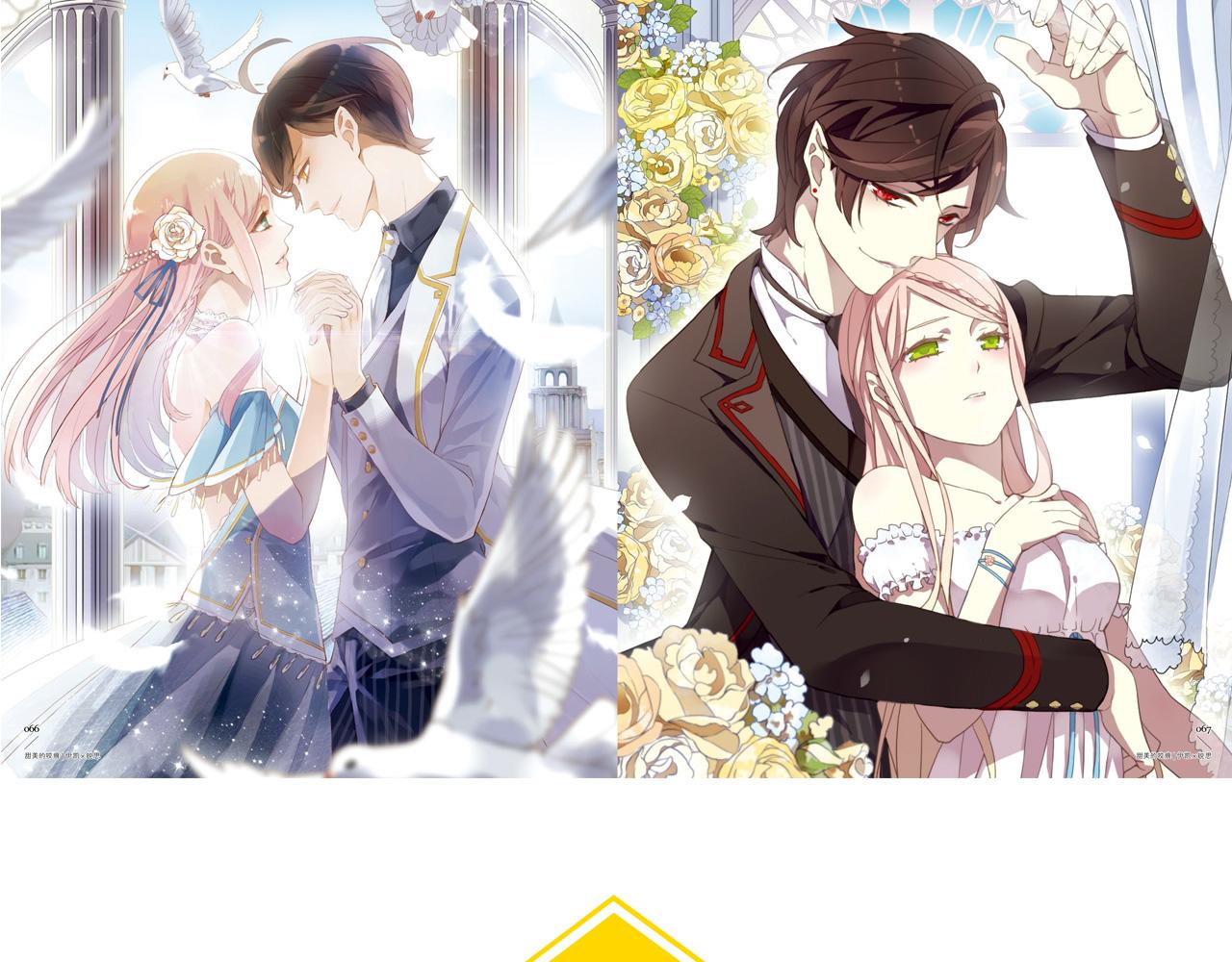 2018快看主题画集正式发售-第14话