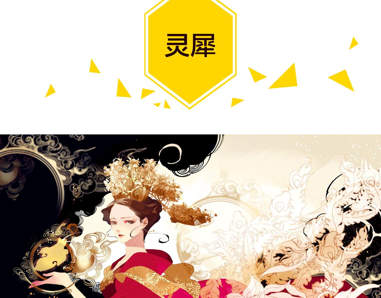 2018快看主题画集正式发售-第14话