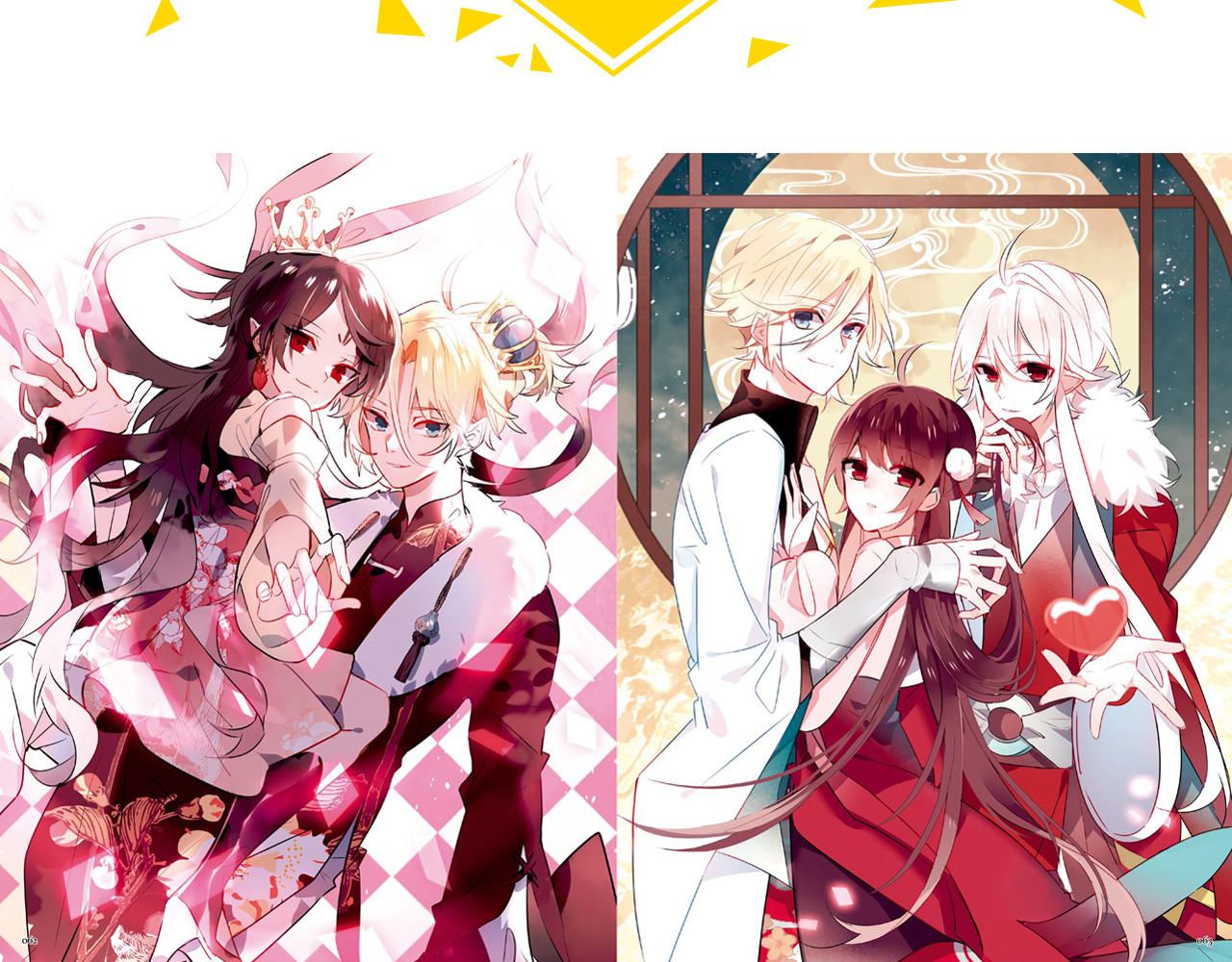 2018快看主题画集正式发售-第14话