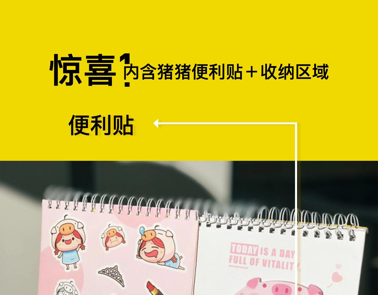 2019快看主题台历限量发售-第16话