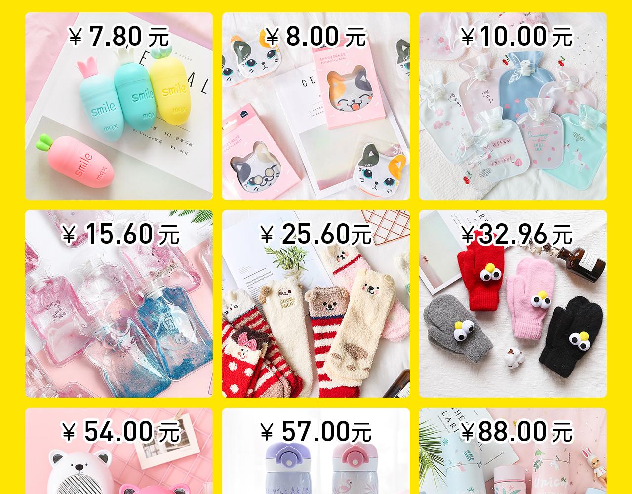 11.11暖冬上新-第18话