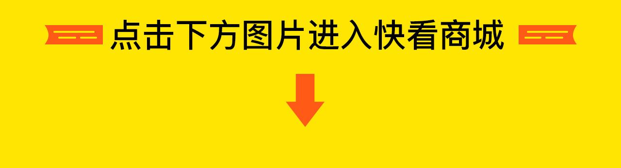 11.11暖冬上新-第18话