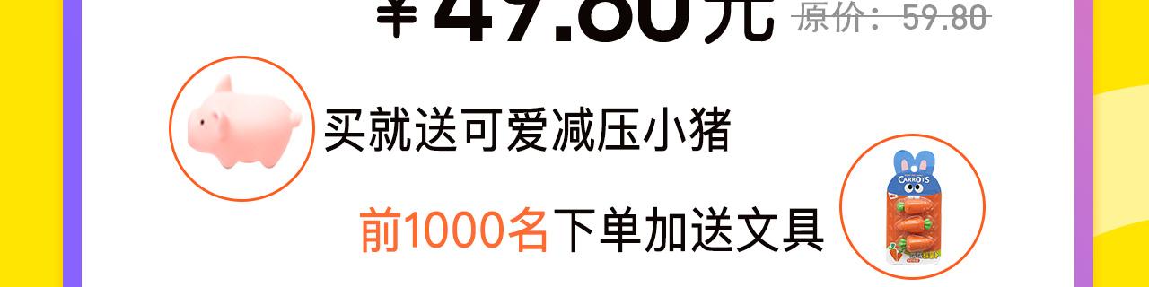 11.11暖冬上新-第18话