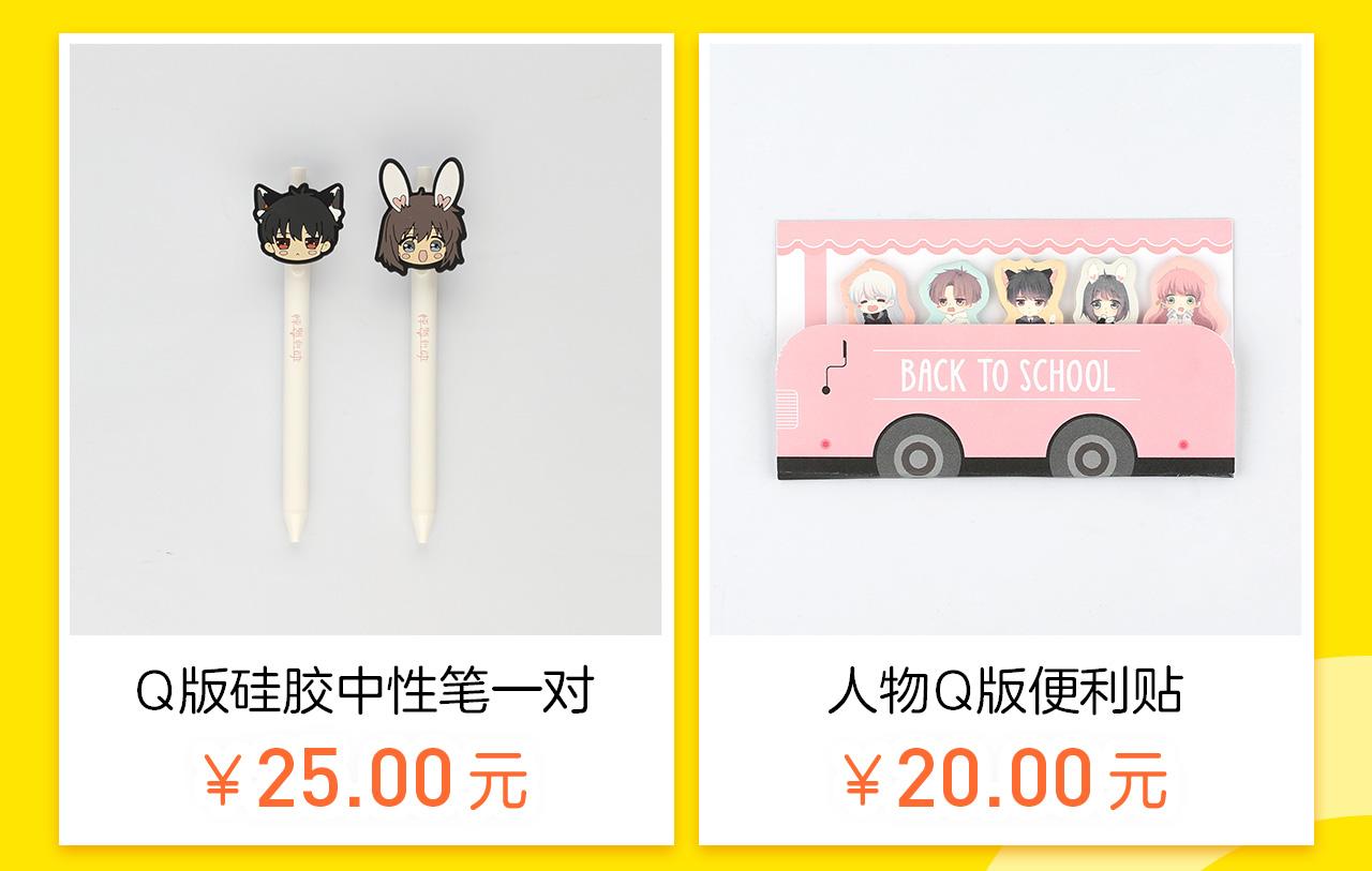 11.11暖冬上新-第18话