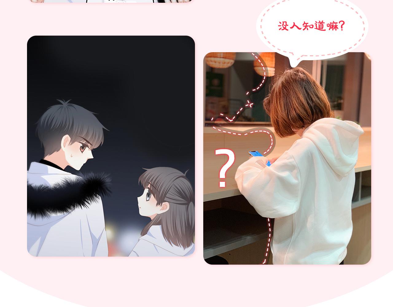 周边番狄淇儿1980s卫衣上线-第20话