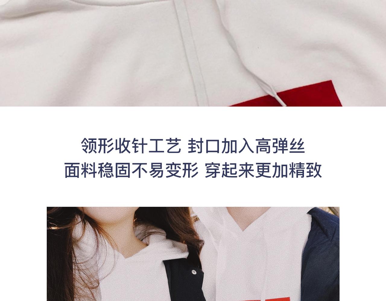 周边番狄淇儿1980s卫衣上线-第20话