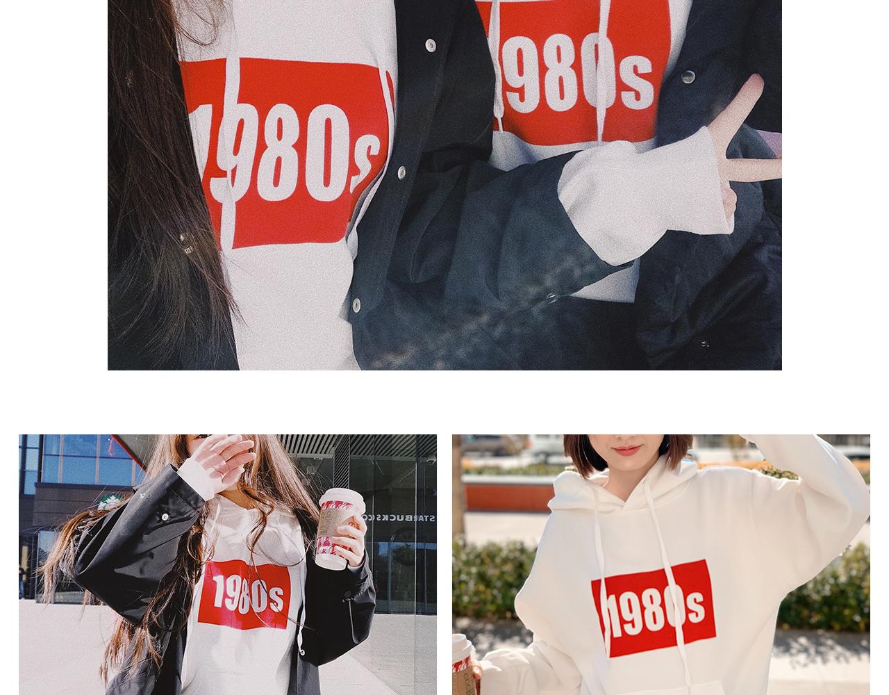 周边番狄淇儿1980s卫衣上线-第20话