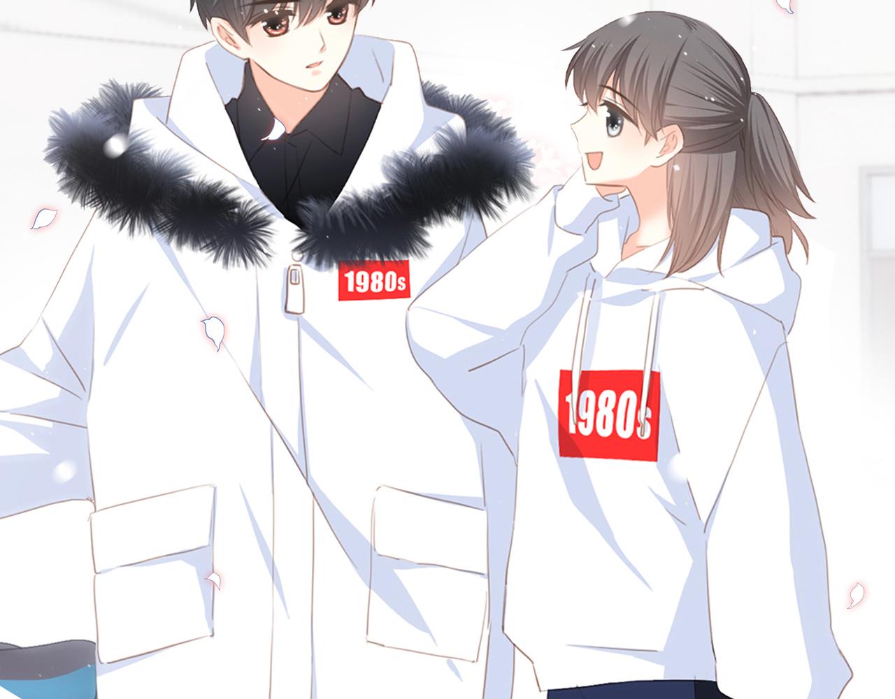 周边番狄淇儿1980s卫衣上线-第20话