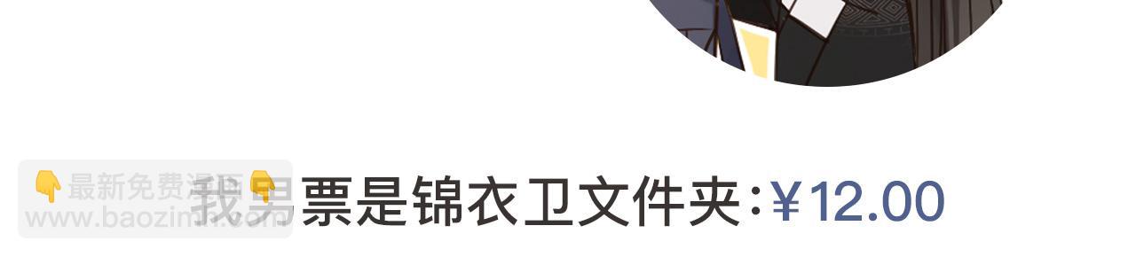 周边番 男票失忆了怎么办-第22话