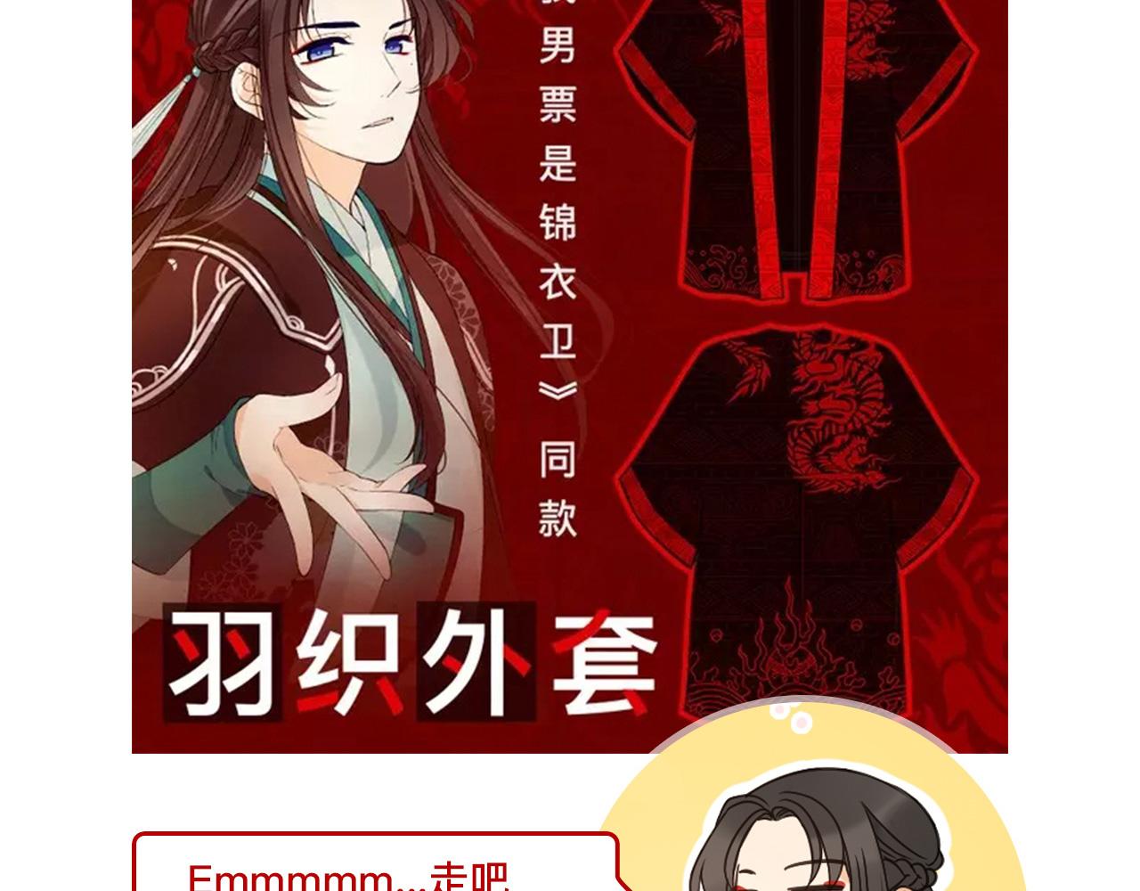 周边番 男票失忆了怎么办-第22话