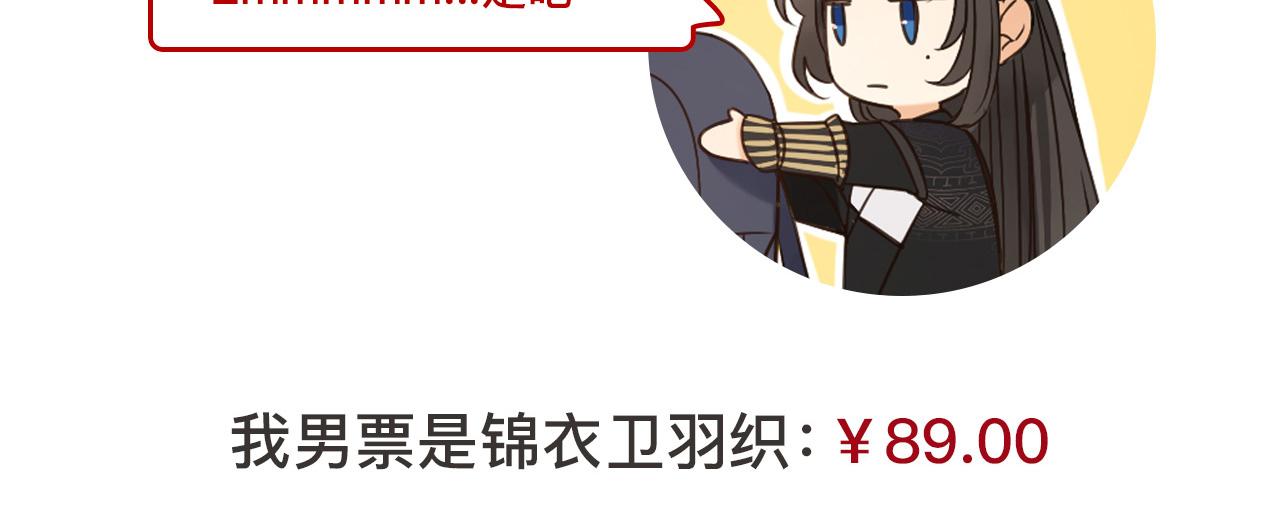 周边番 男票失忆了怎么办-第22话