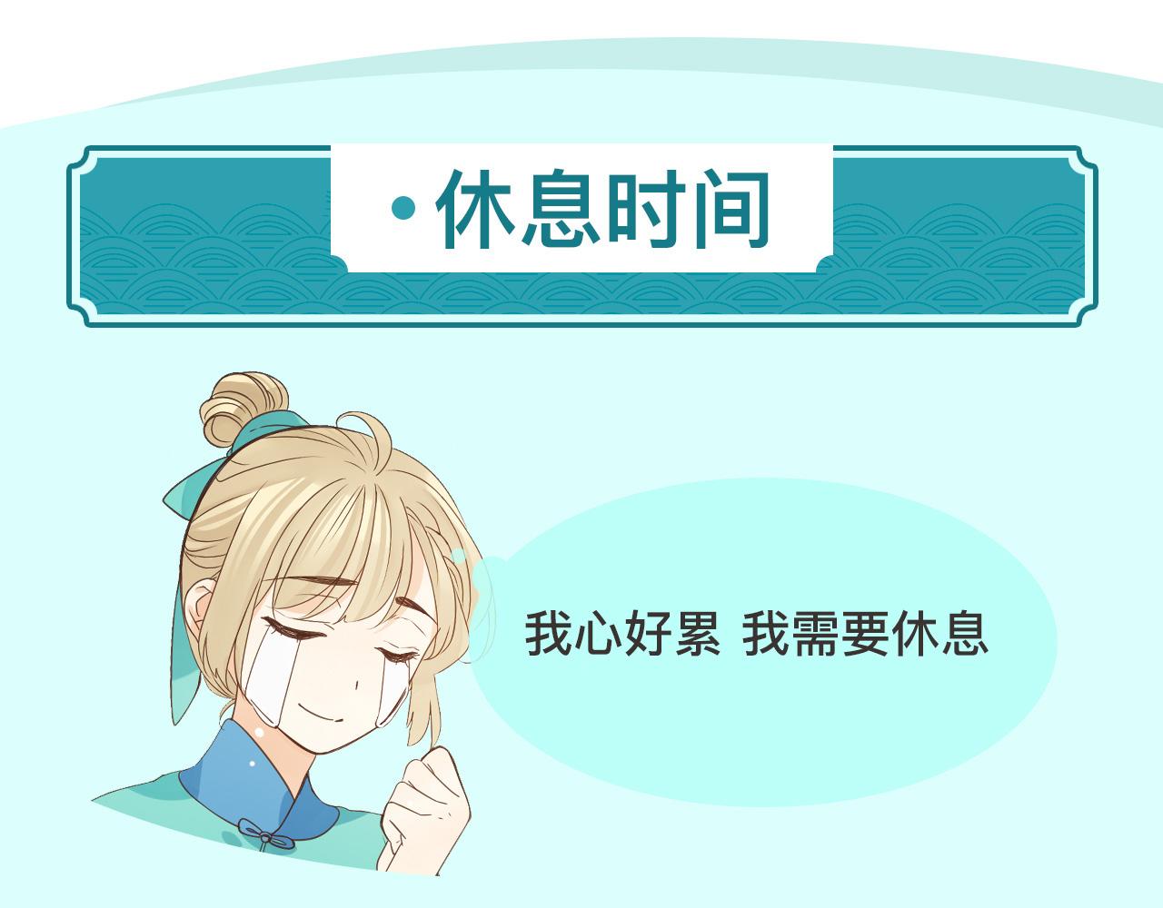 周边番 男票失忆了怎么办-第22话