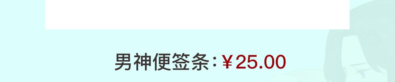 周边番 男票失忆了怎么办-第22话