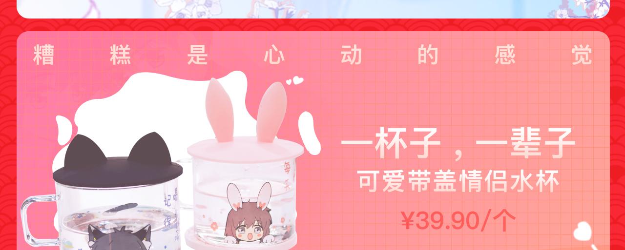 新春送礼 &ldquo;猪&rdquo;你好运-第24话