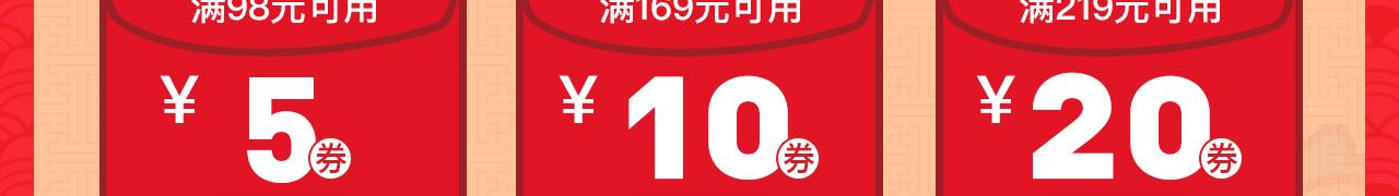 新春送礼 &ldquo;猪&rdquo;你好运-第24话