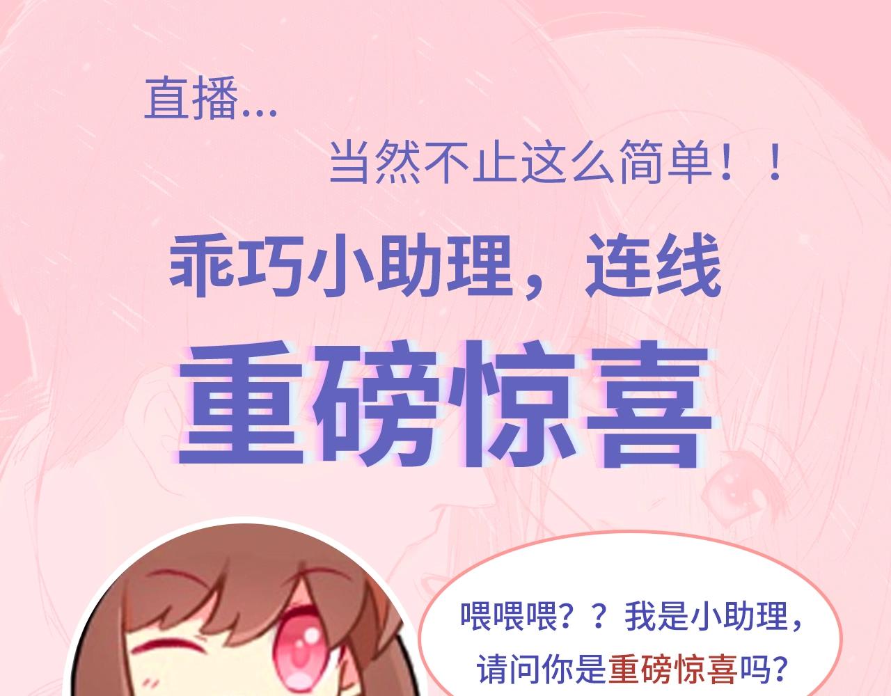 快看商城 - 狄淇兒生日邀請函 - 2