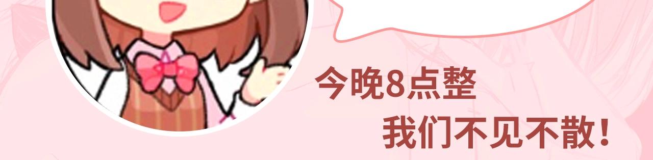 快看商城 - 狄淇兒生日邀請函 - 3