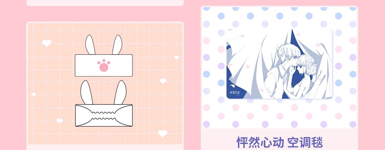 快看商城 - 狄淇兒生日邀請函 - 4