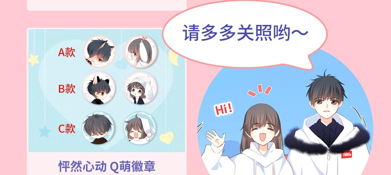 快看商城 - 狄淇兒生日邀請函 - 5